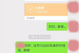 丽水丽水专业催债公司的催债流程和方法